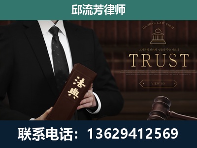 忻城-专注于刑事辩护