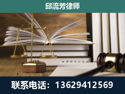 忻城-专注于刑事案件