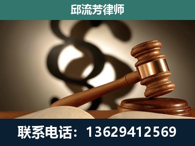 忻城-专注于刑事诉讼