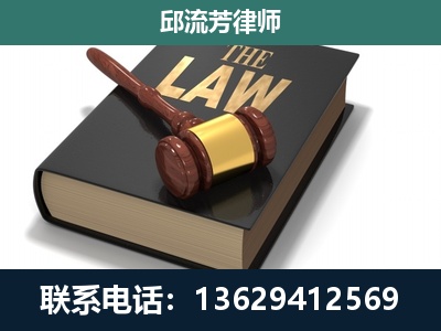 忻城-专注于刑事纠纷