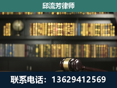 忻城-刑事律师
