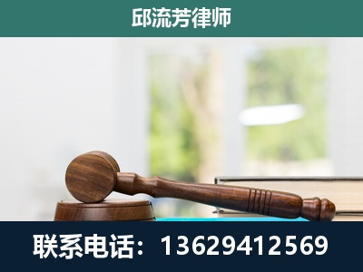 忻城-刑事辩护